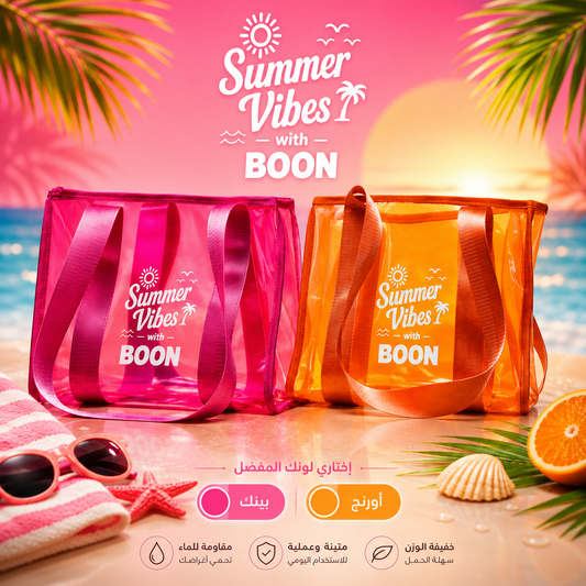 BOON® Summer Vibes Bag